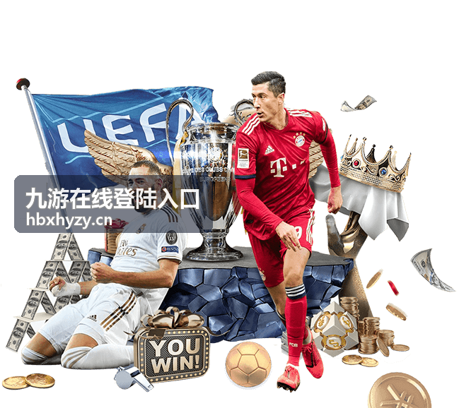 九游在线登陆入口 新手七天快速上手路线图